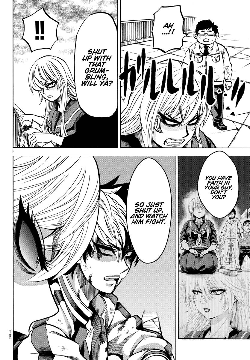 Page 6 of Chapter 217