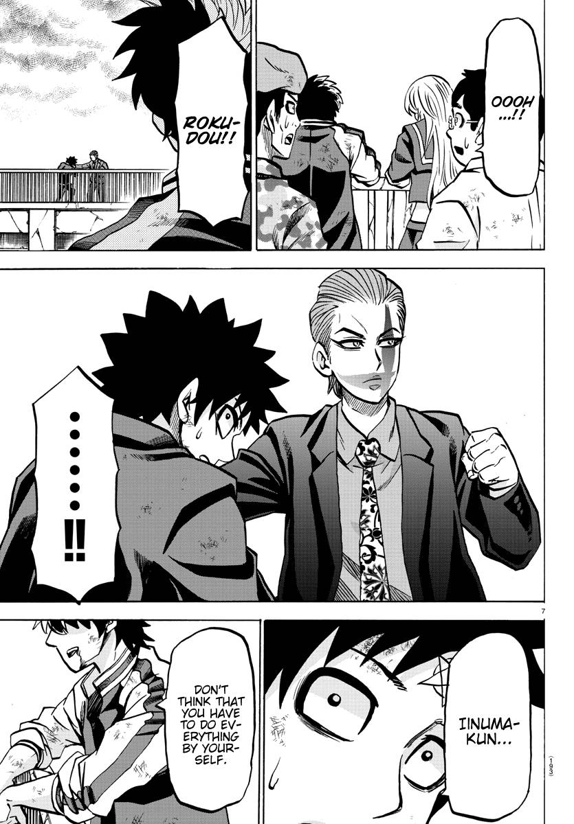 Page 7 of Chapter 217
