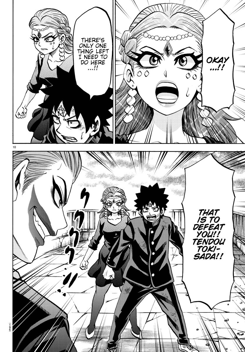 Page 10 of Chapter 217