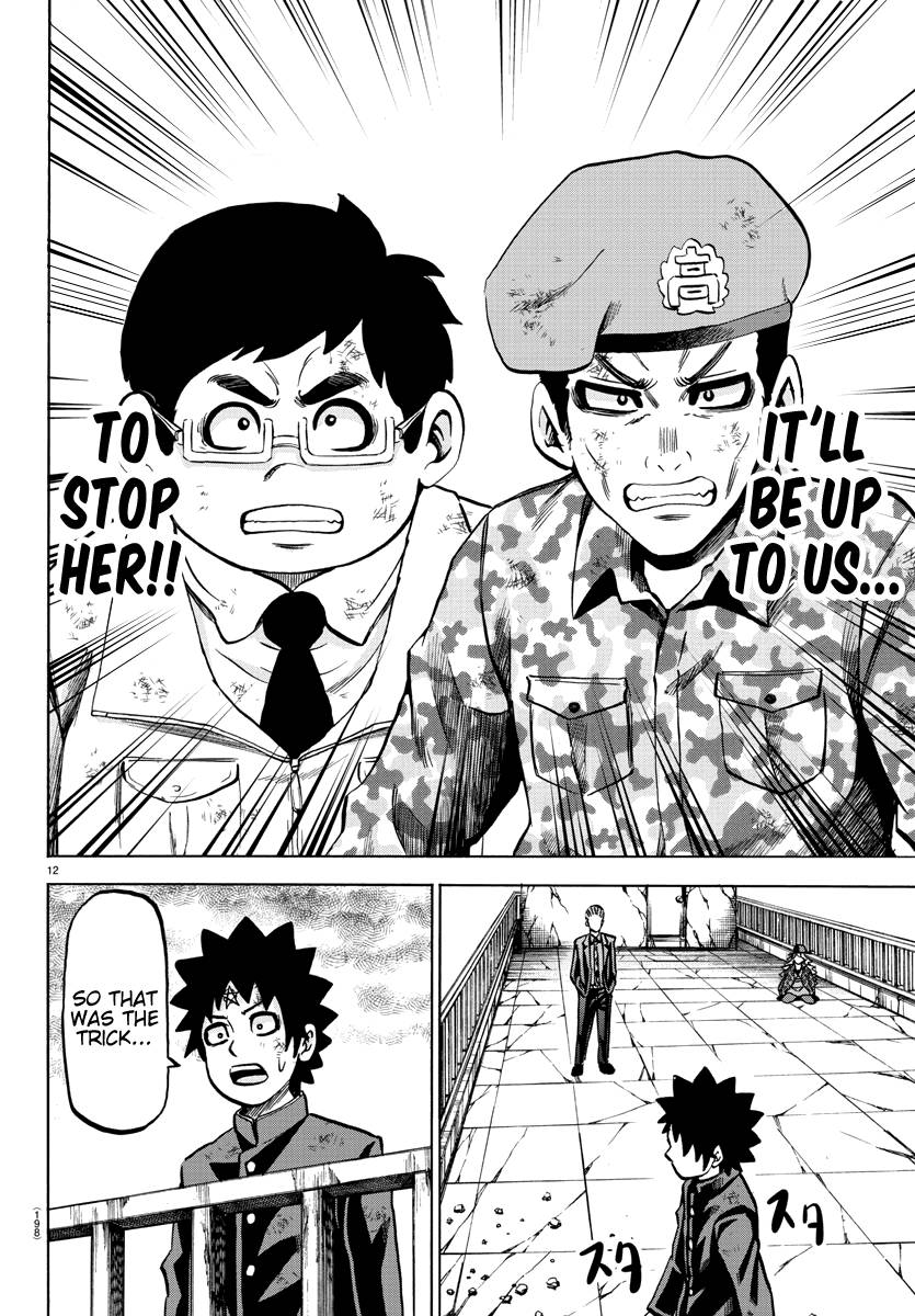 Page 12 of Chapter 217