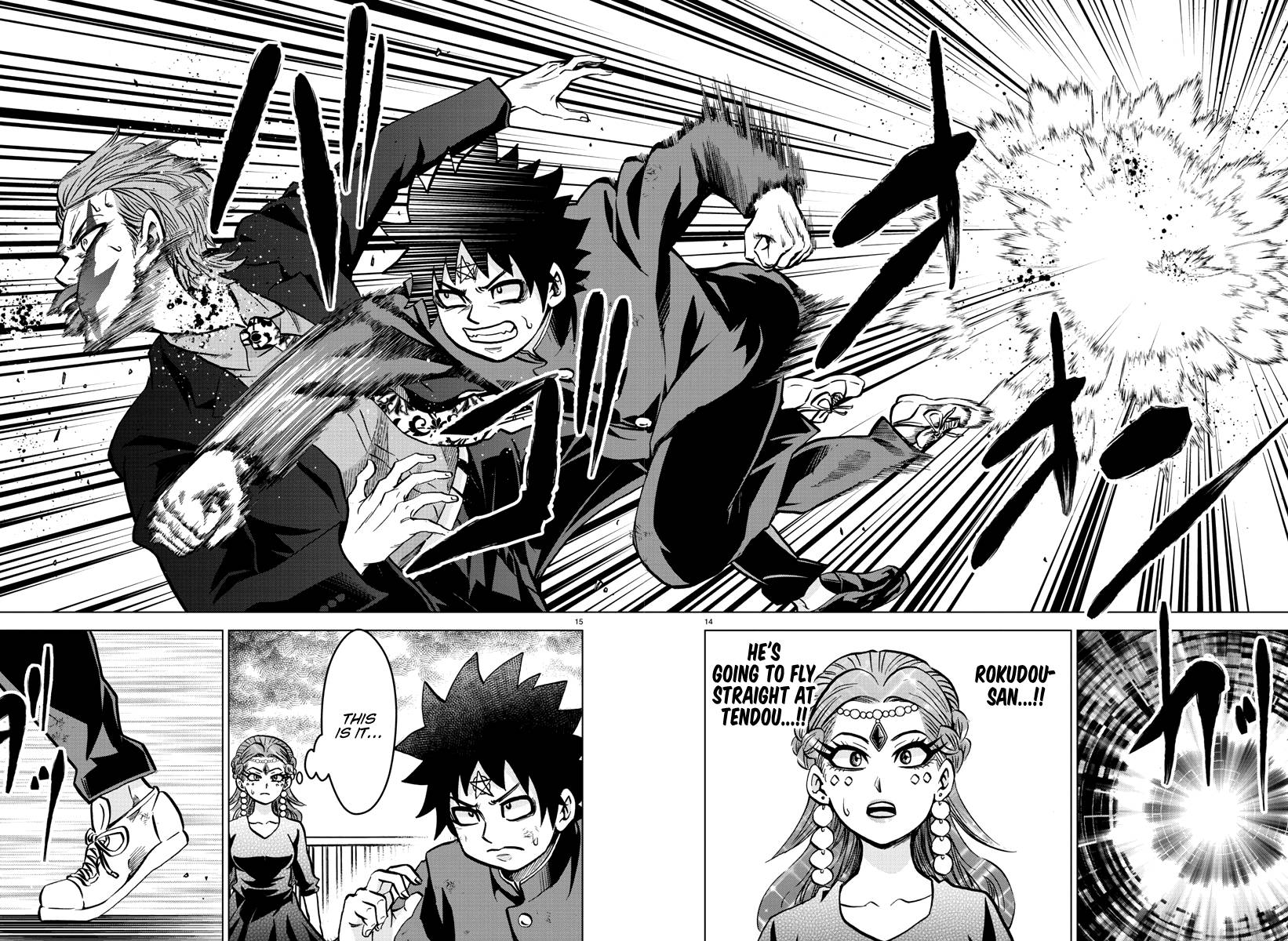 Page 14 of Chapter 217