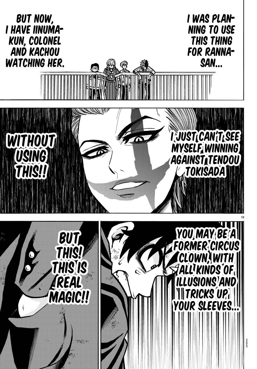 Page 17 of Chapter 217