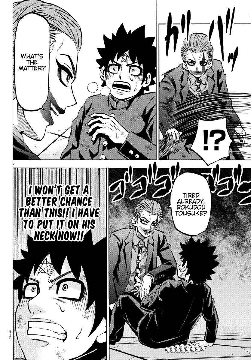 Page 2 of Chapter 218