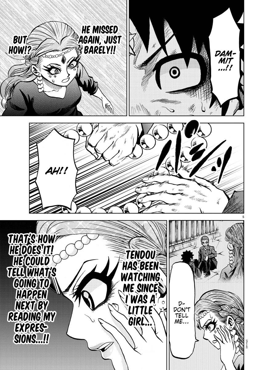 Page 5 of Chapter 218