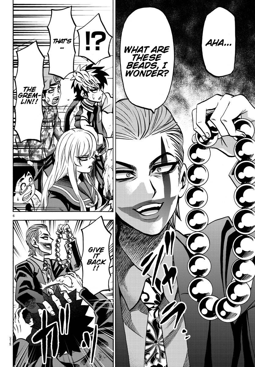 Page 6 of Chapter 218