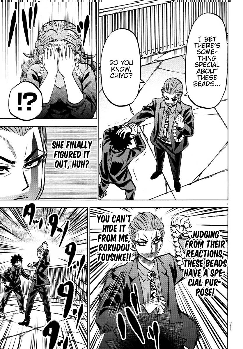 Page 7 of Chapter 218
