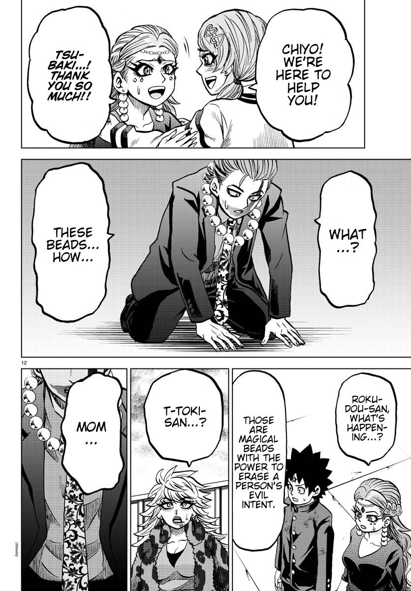 Page 11 of Chapter 218