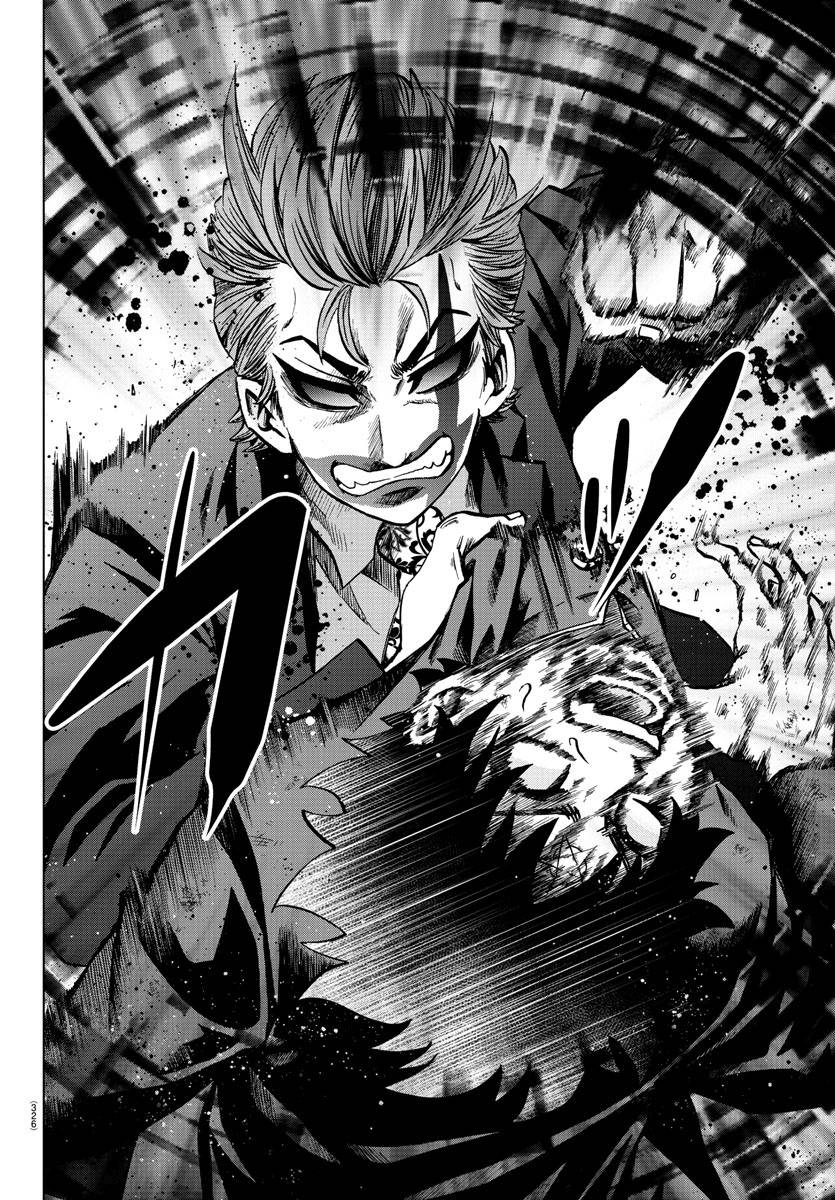 Page 15 of Chapter 218