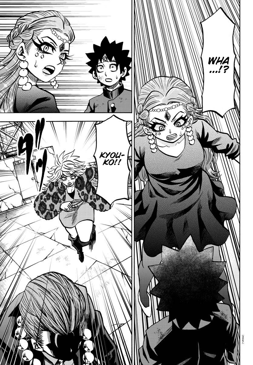 Page 16 of Chapter 218
