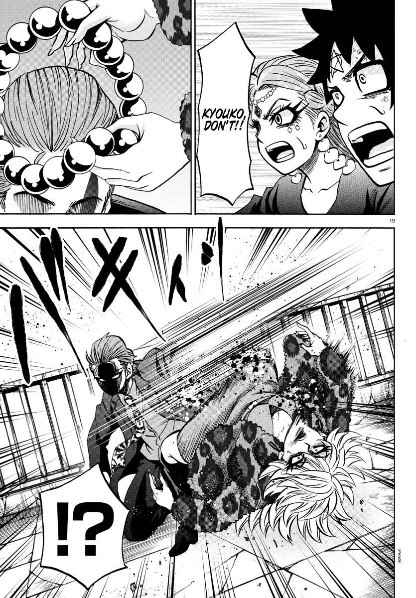 Page 18 of Chapter 218