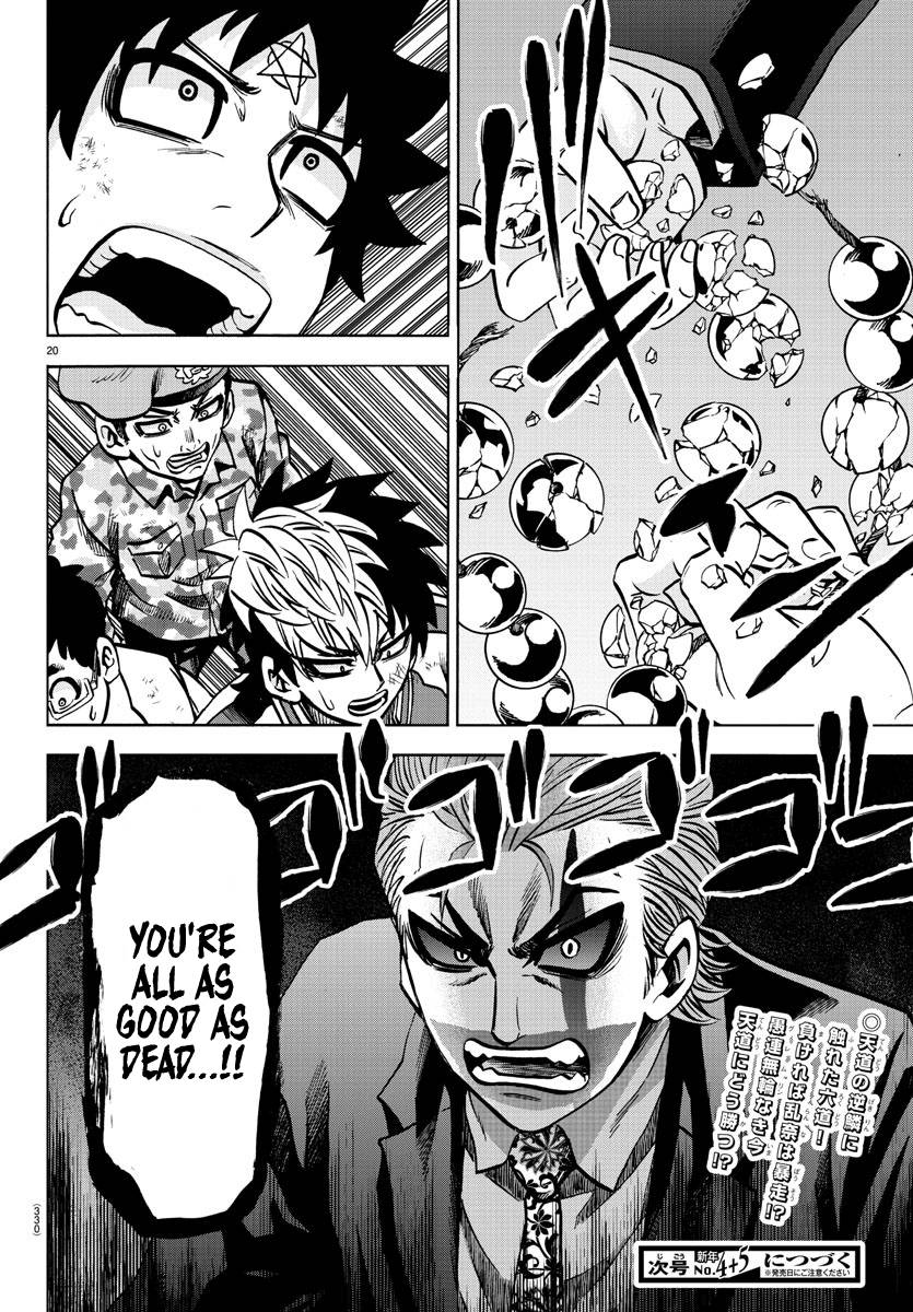 Page 19 of Chapter 218