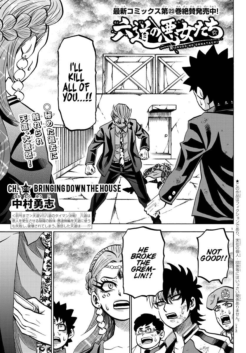 Page 1 of Chapter 219