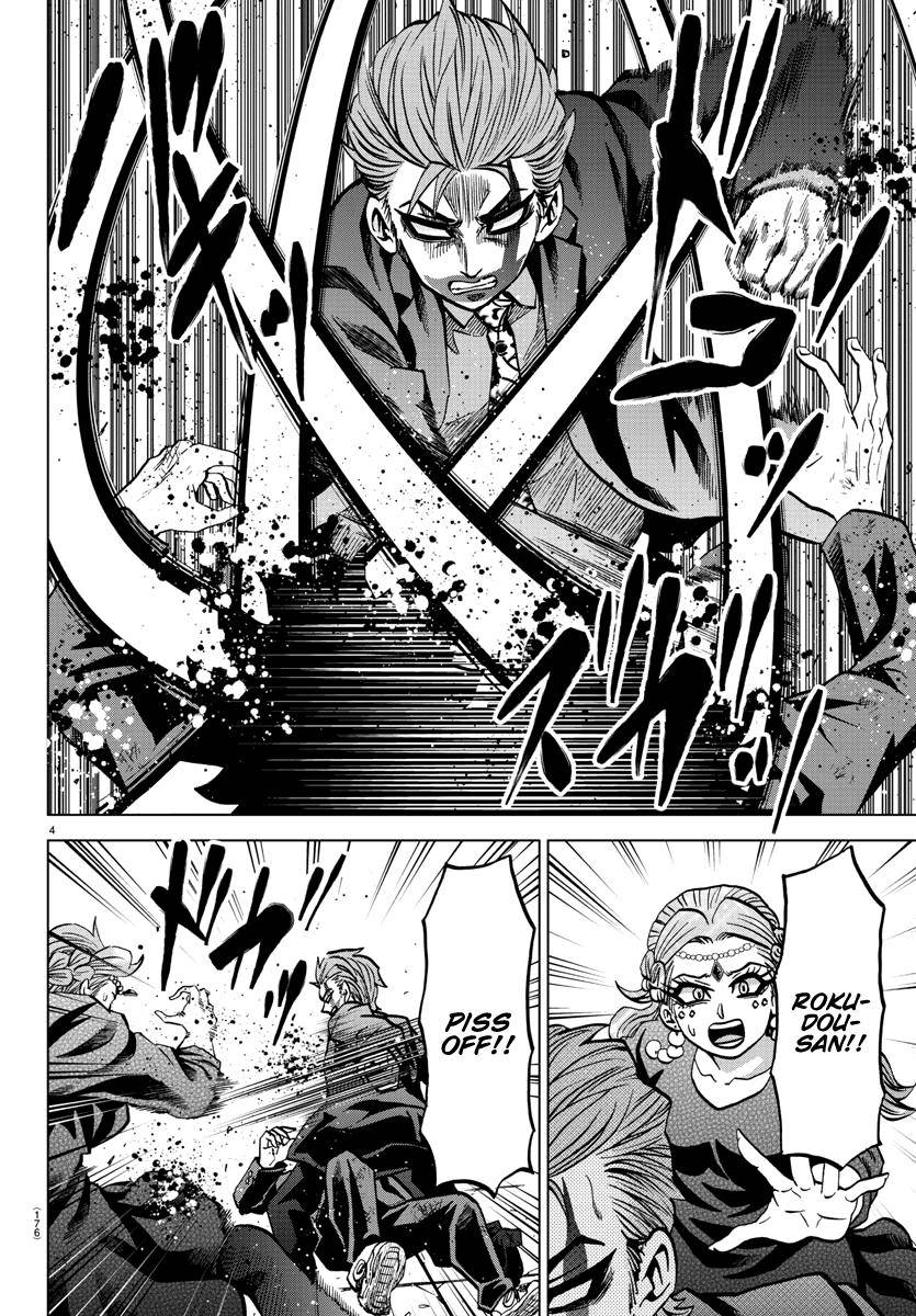 Page 3 of Chapter 219