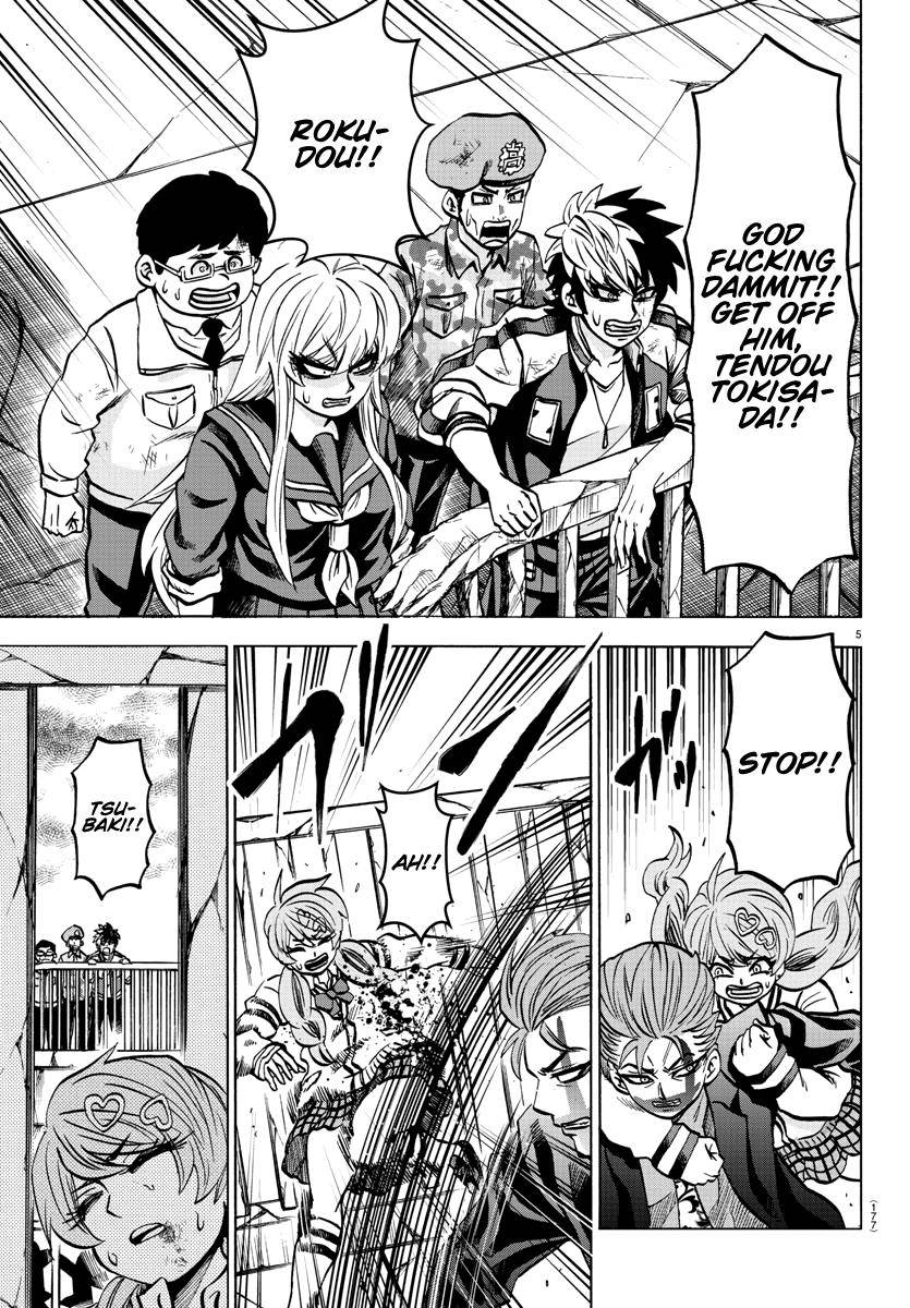 Page 4 of Chapter 219