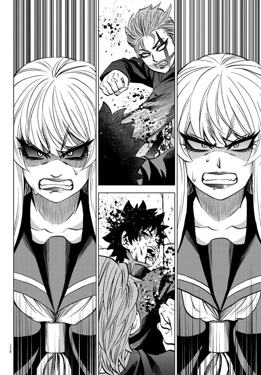 Page 5 of Chapter 219