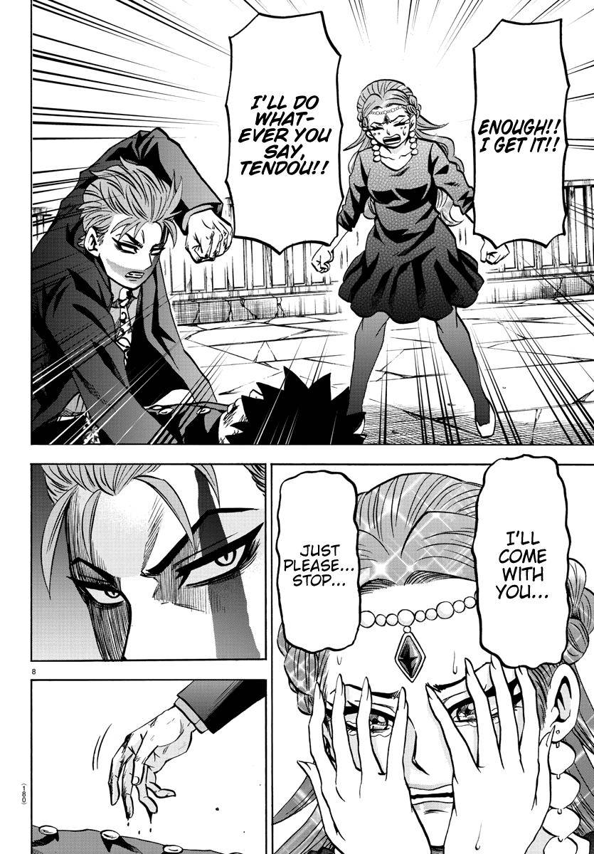 Page 7 of Chapter 219