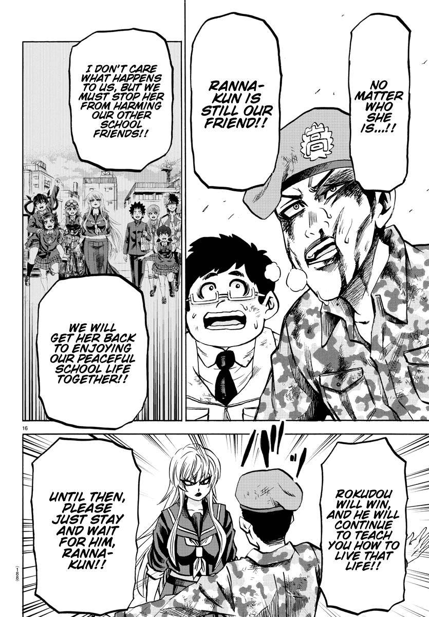 Page 14 of Chapter 219