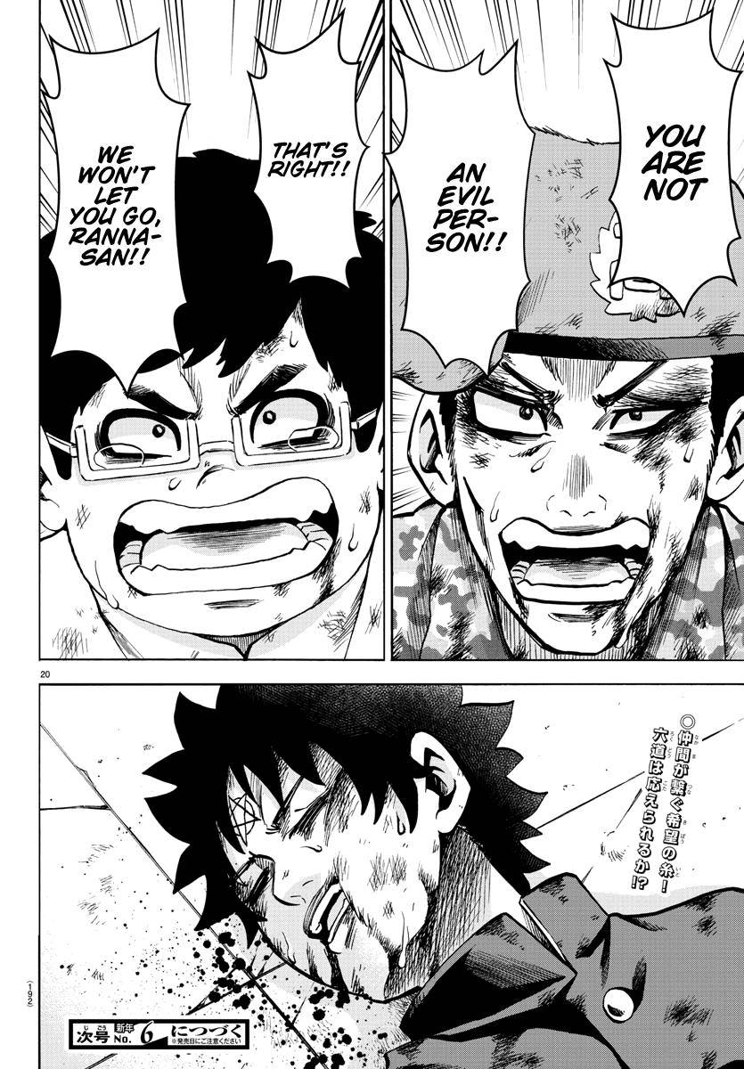 Page 17 of Chapter 219