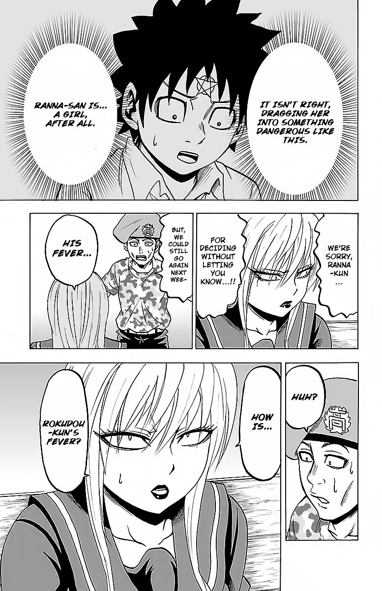 Page 3 of Chapter 22