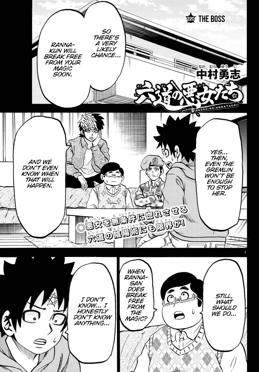 Page 1 of Chapter 220