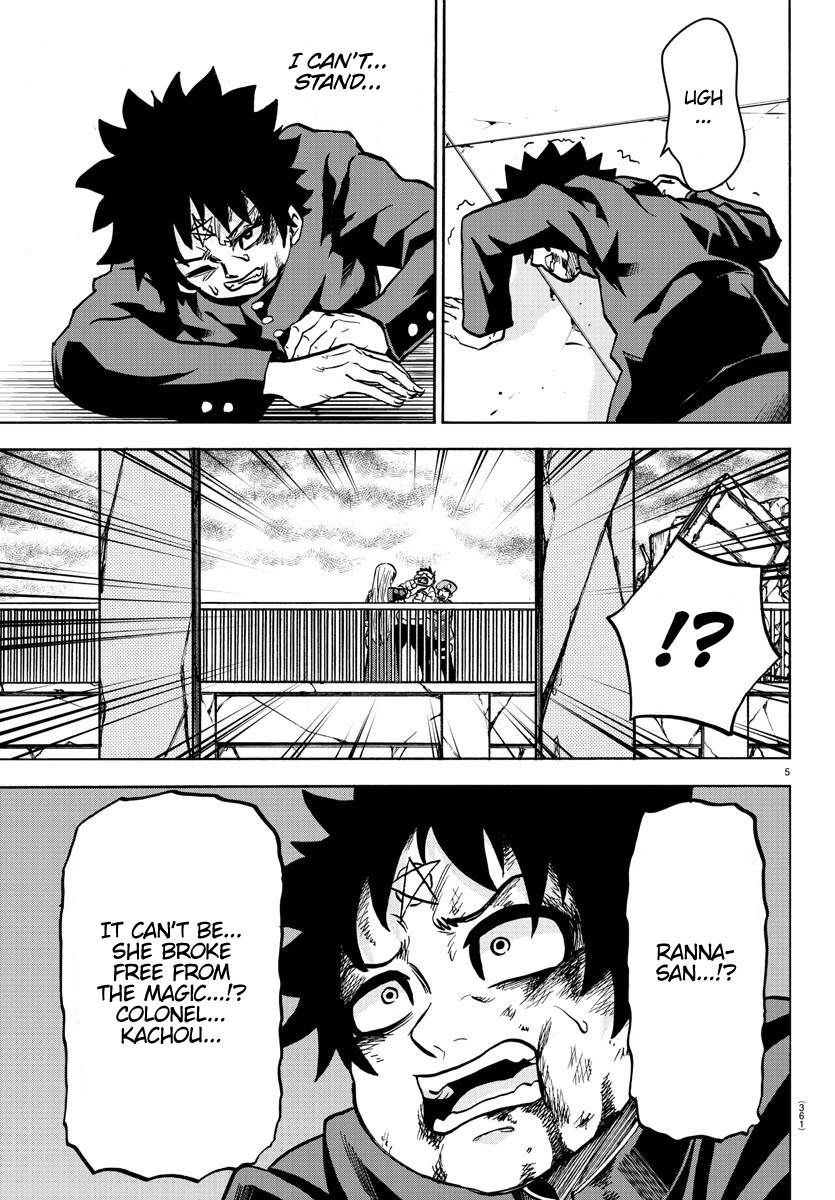 Page 5 of Chapter 220