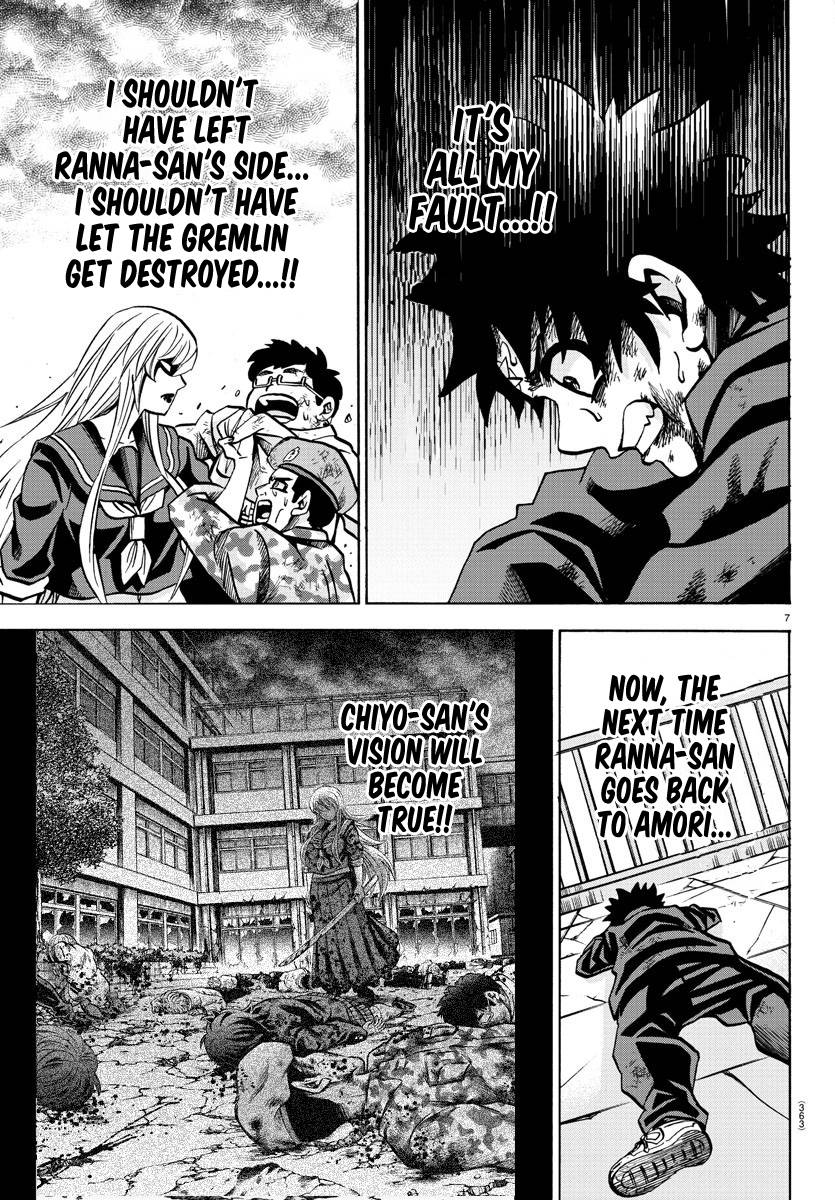 Page 7 of Chapter 220