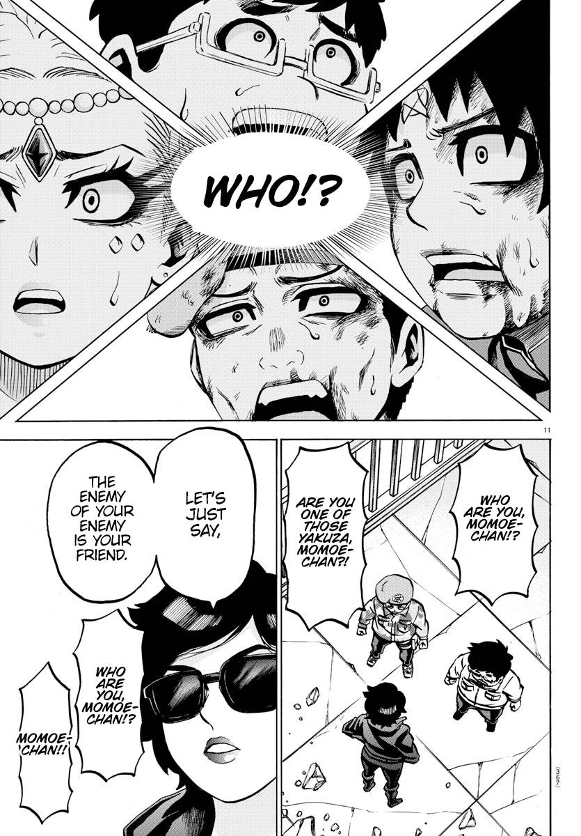 Page 11 of Chapter 220