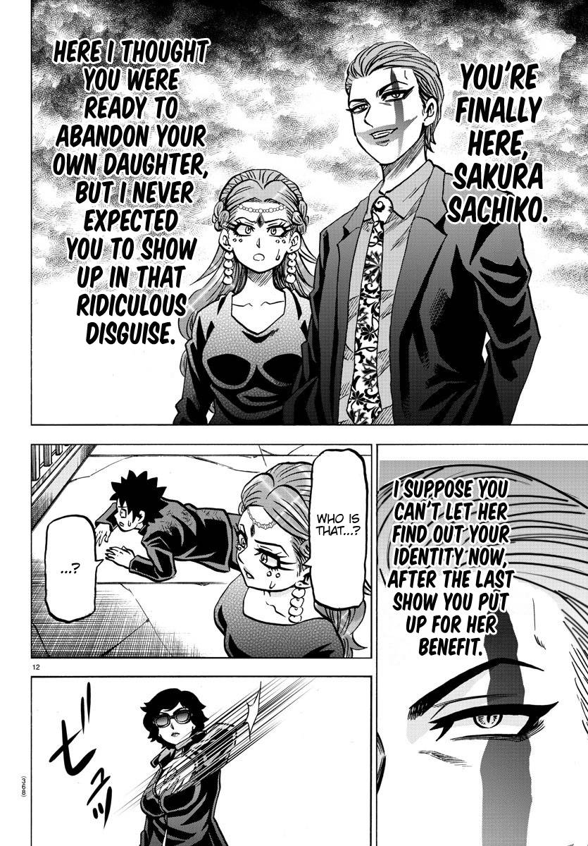 Page 12 of Chapter 220