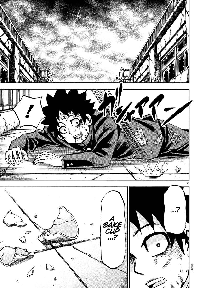 Page 13 of Chapter 220