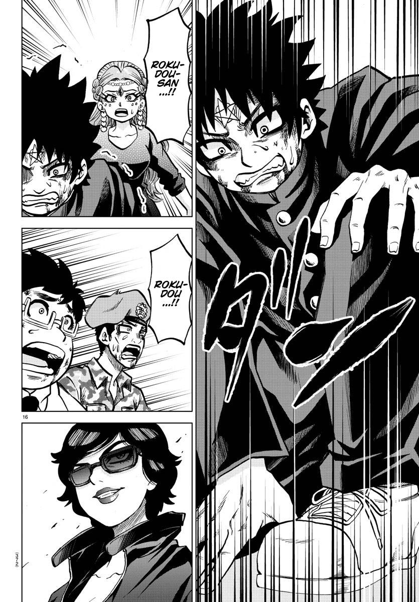 Page 16 of Chapter 220