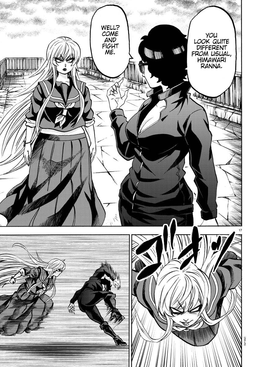 Page 17 of Chapter 220