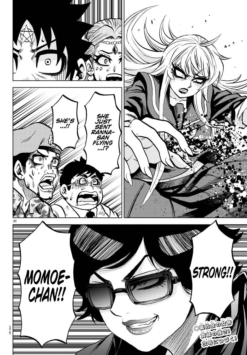 Page 18 of Chapter 220