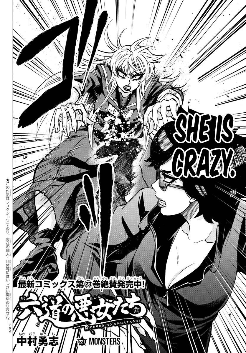 Page 2 of Chapter 221