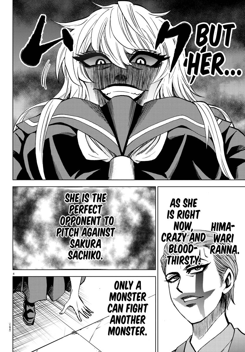 Page 4 of Chapter 221