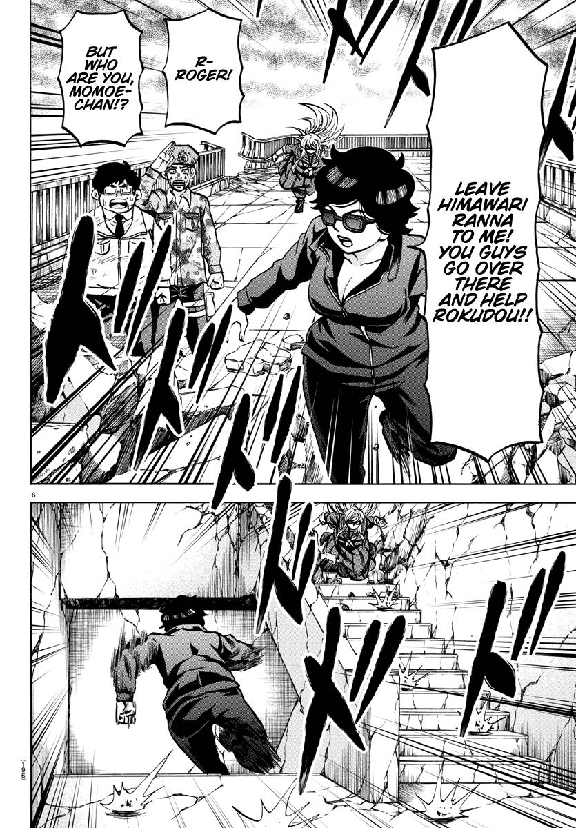 Page 6 of Chapter 221