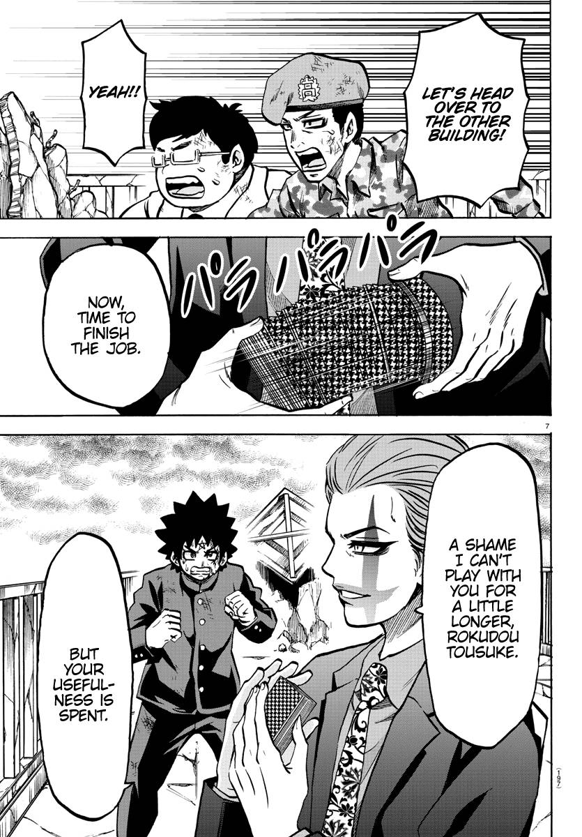 Page 7 of Chapter 221