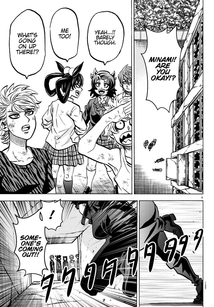 Page 9 of Chapter 221