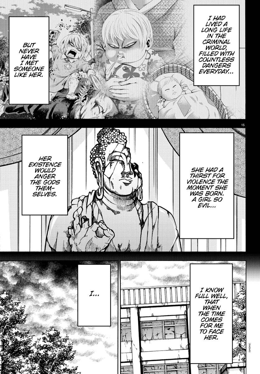 Page 15 of Chapter 221