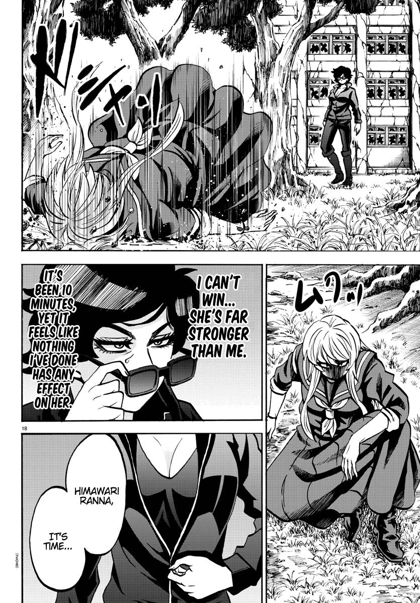 Page 17 of Chapter 221