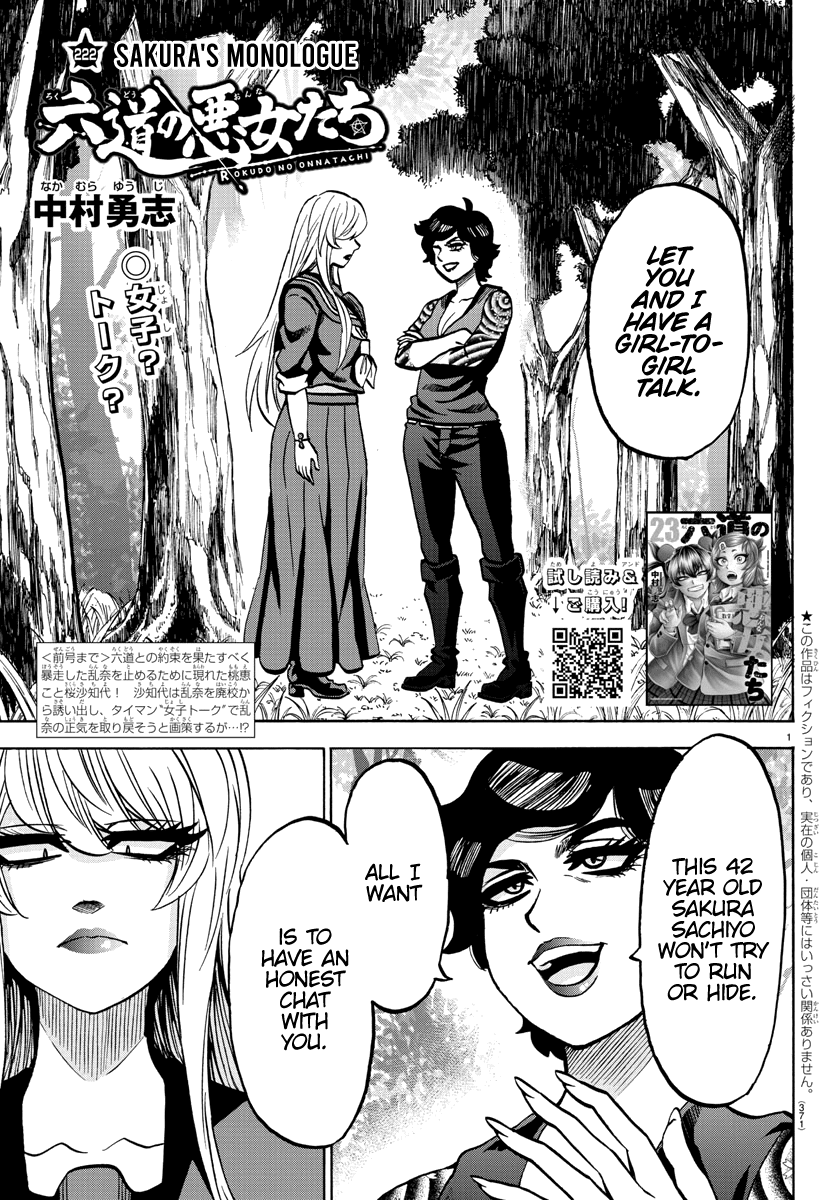 Page 1 of Chapter 222