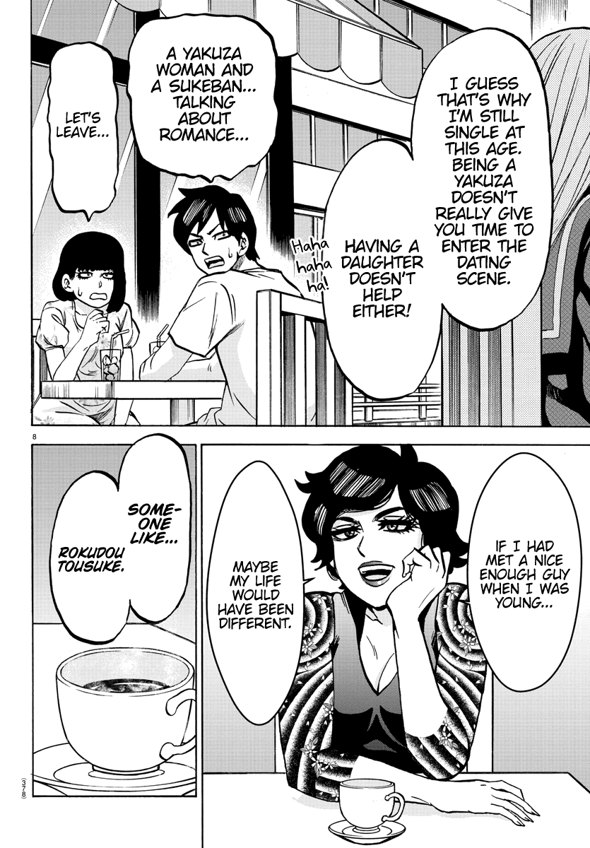 Page 7 of Chapter 222