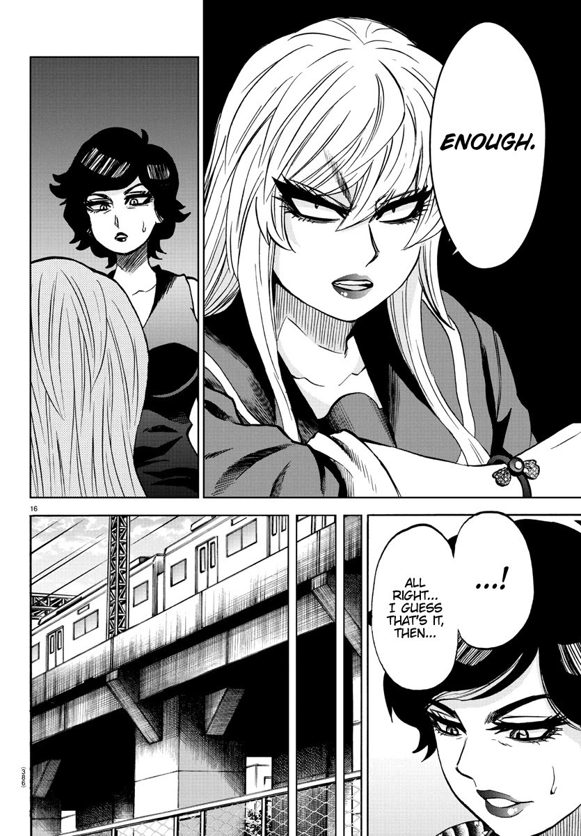 Page 14 of Chapter 222