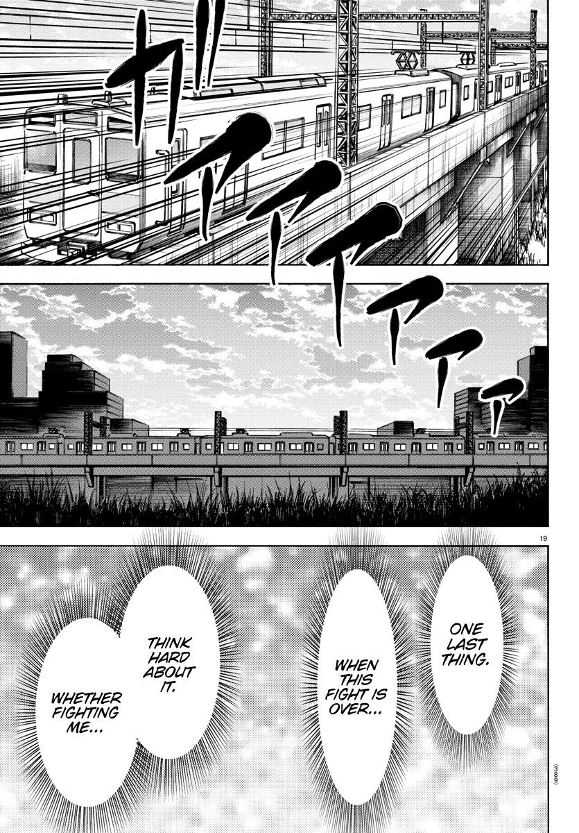 Page 17 of Chapter 222