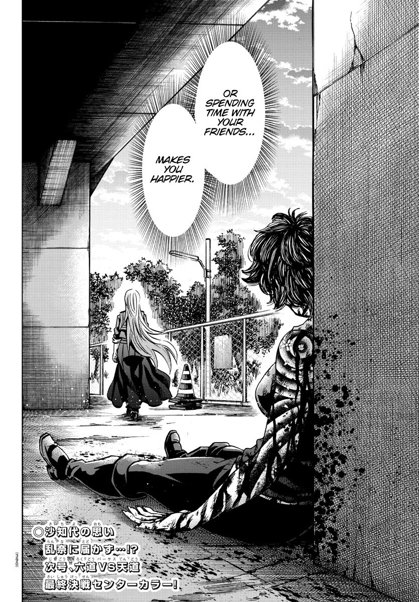 Page 18 of Chapter 222