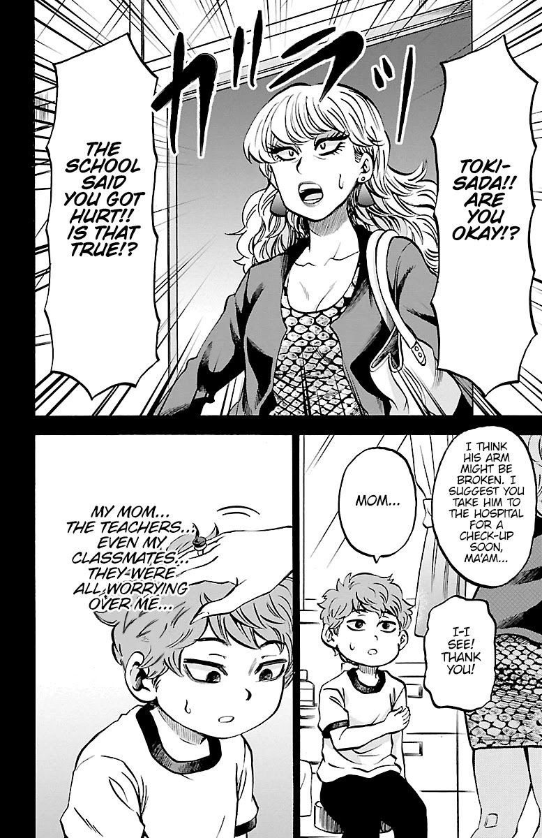 Page 4 of Chapter 223