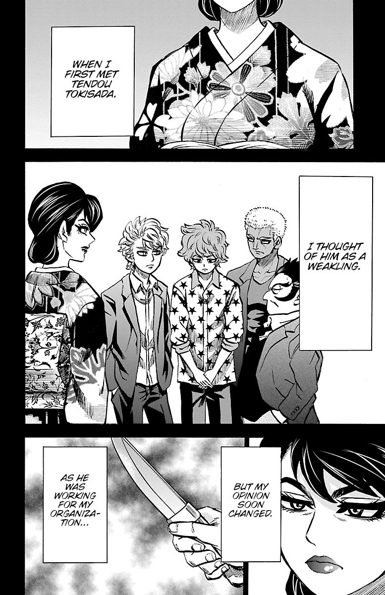Page 13 of Chapter 223