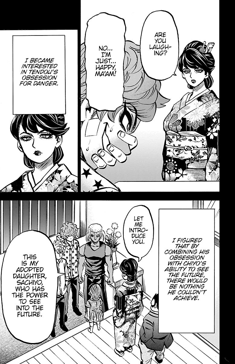 Page 16 of Chapter 223
