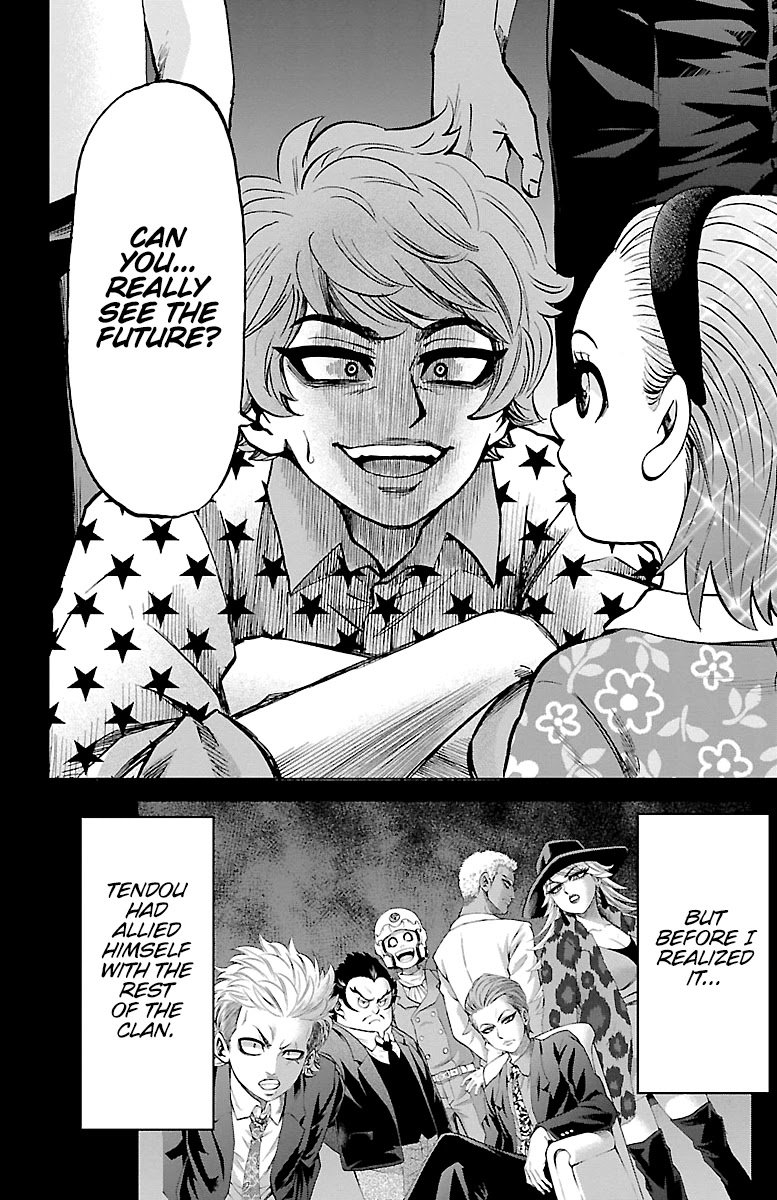 Page 17 of Chapter 223