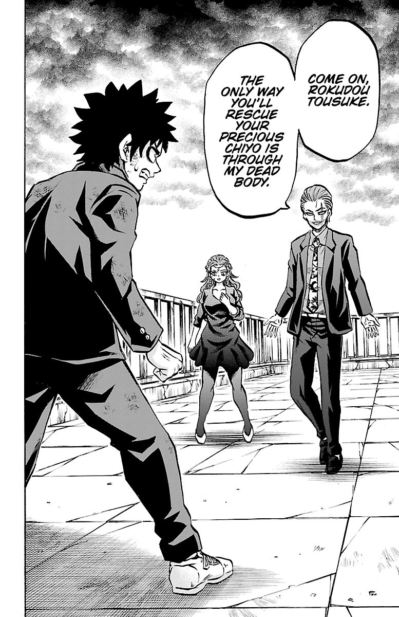 Page 19 of Chapter 223