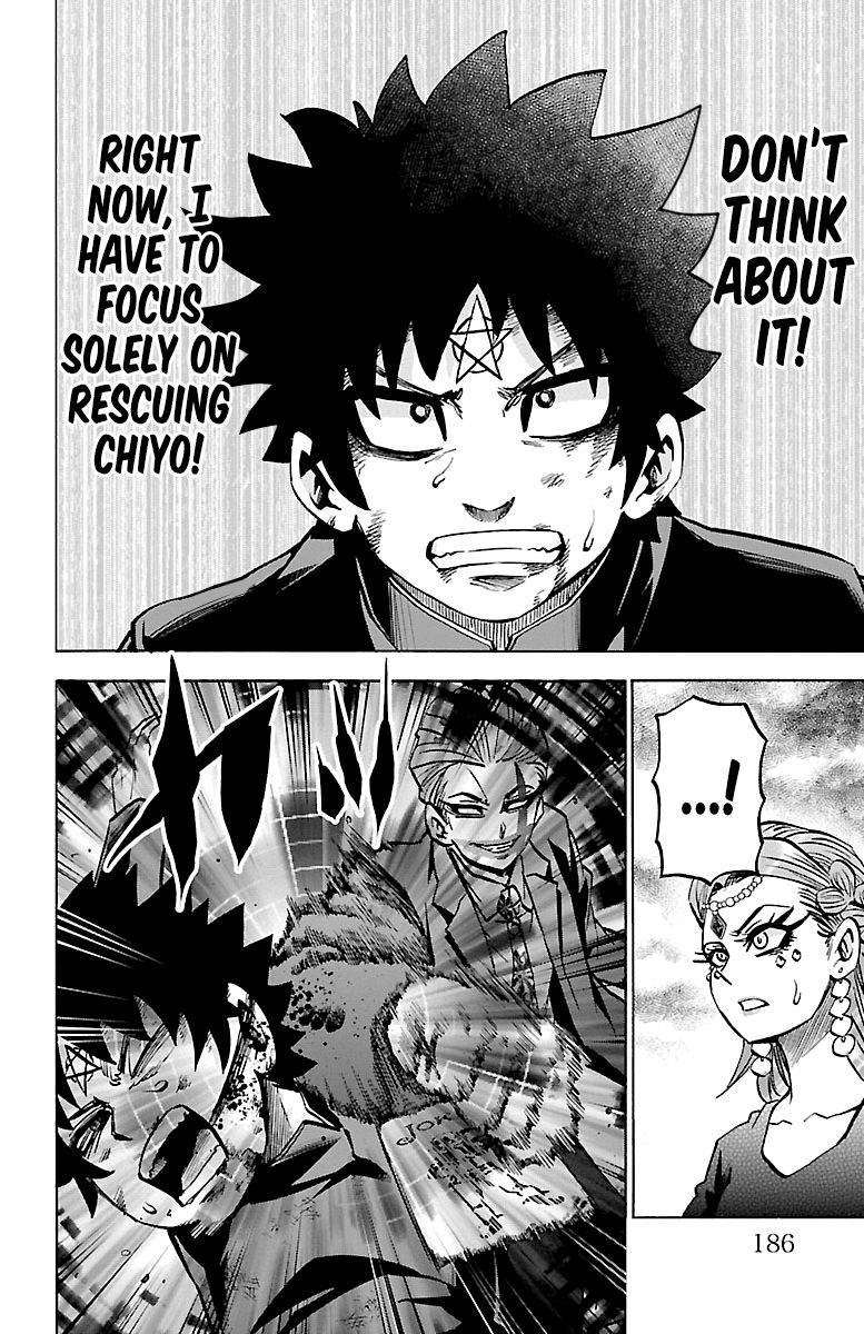 Page 2 of Chapter 224